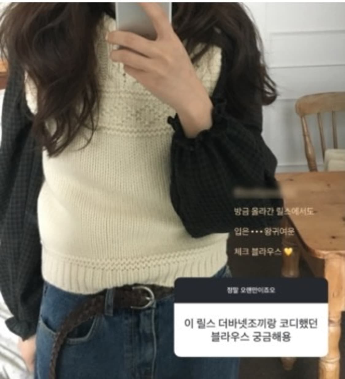 러브바이무드 체크 블라우스 신상 더바넷 스무스무드 리본빛 제이투유 상품이미지1