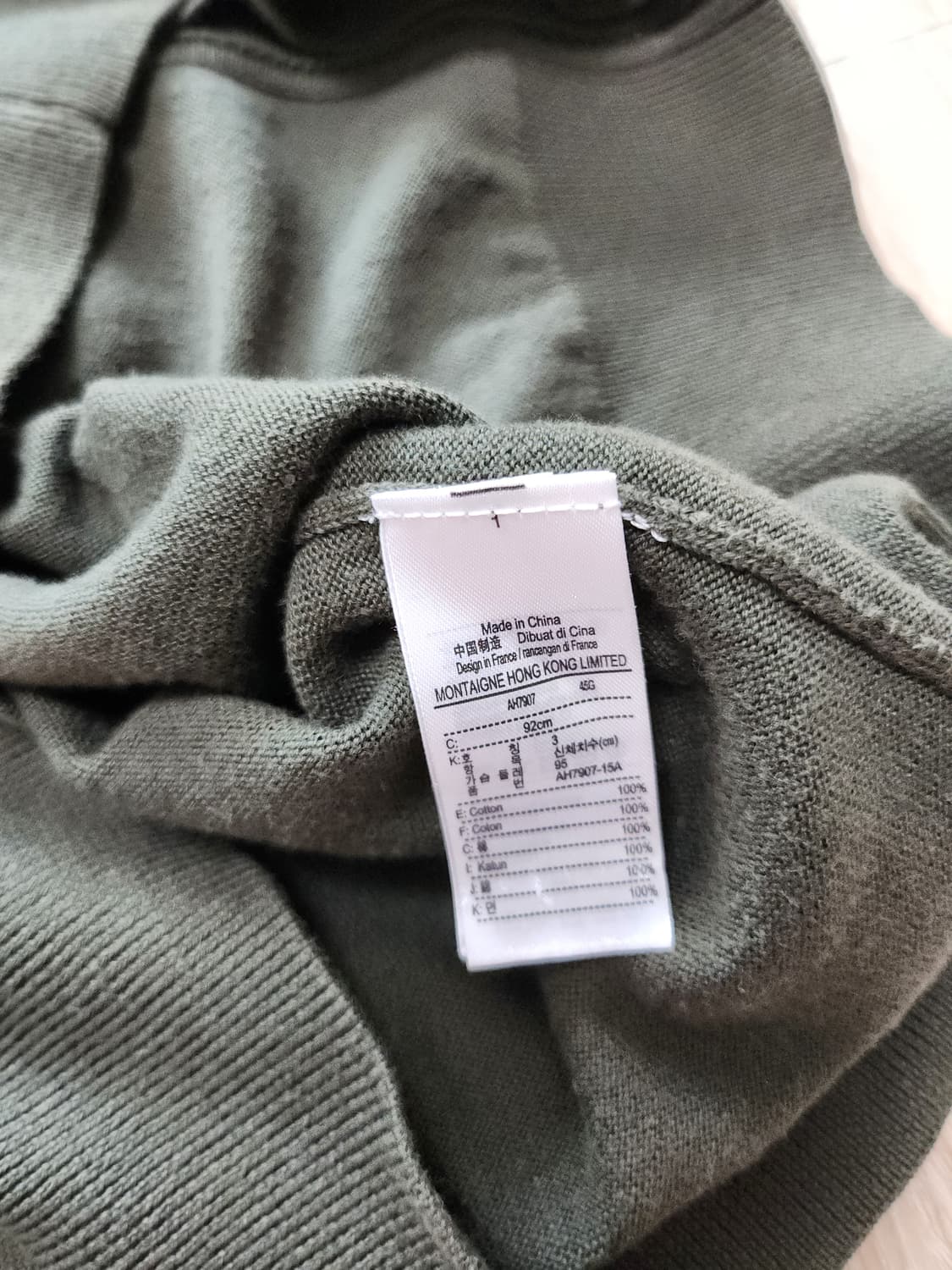 라코스테 브이넥가디건 (3 상품이미지8