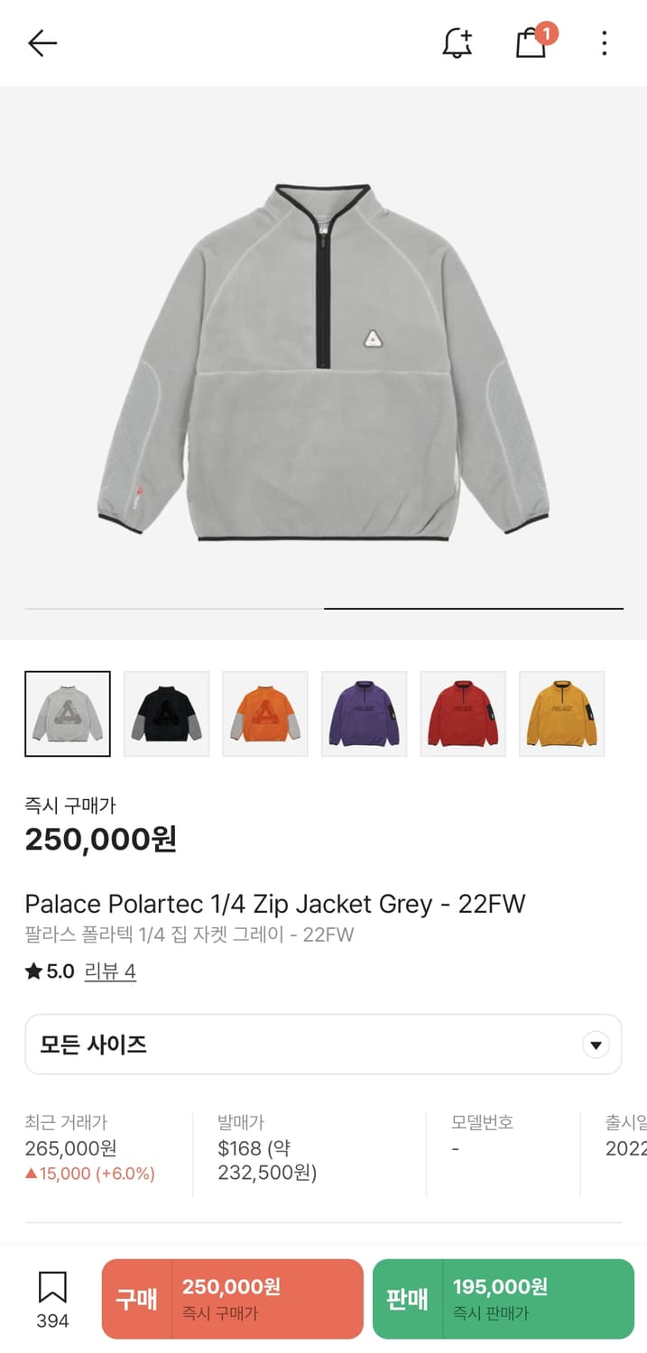 팔라스 폴라텍 후리스 (새상품급) 상품이미지2