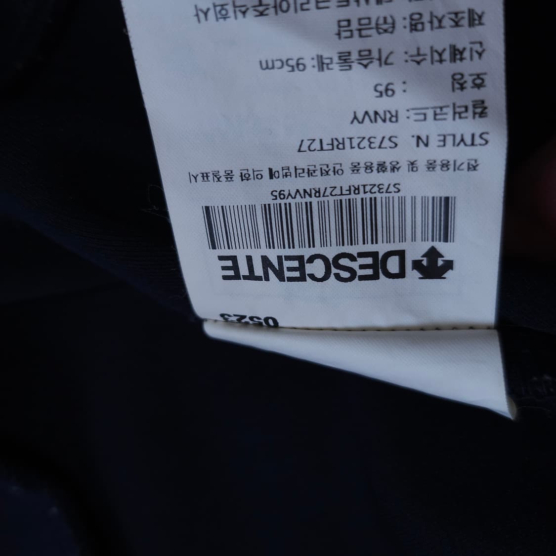 데상트 네이비져지 95-100 트랙탑저지 상품이미지7