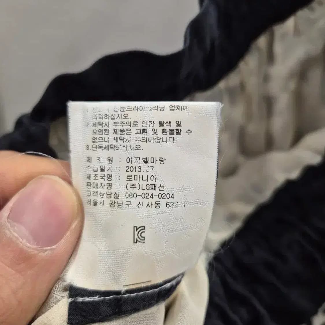 이자벨마랑 패턴 스커트 38 상품이미지6