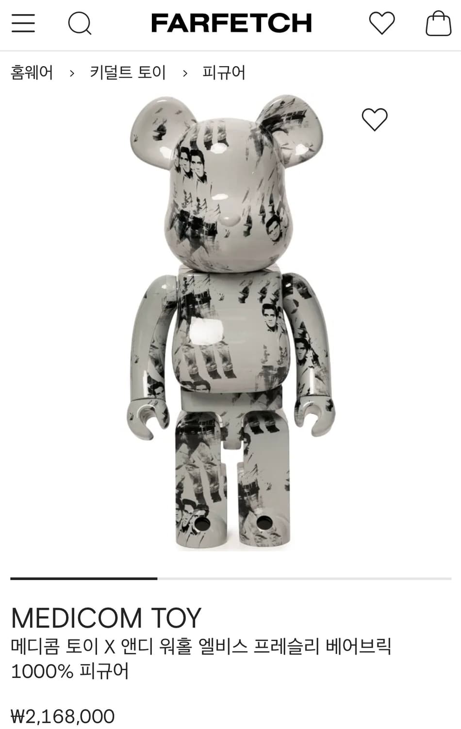 한정판 베어브릭 1000%(앤디워홀) 상품이미지3