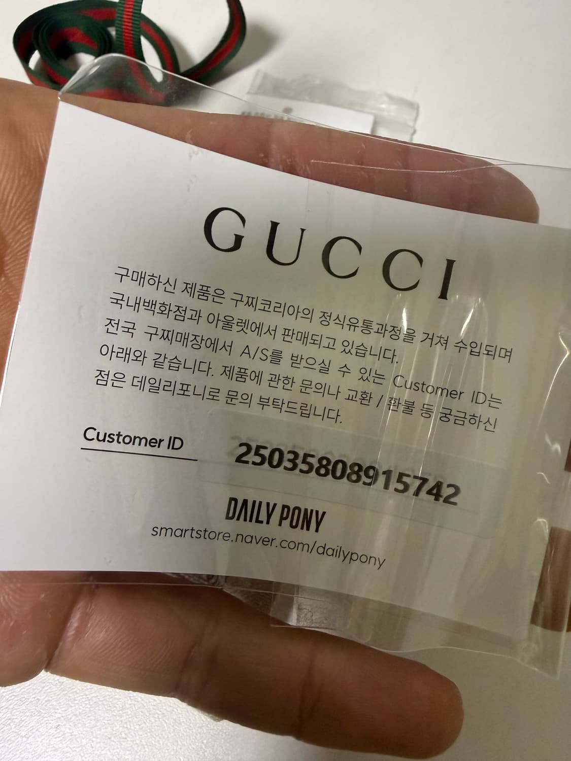 구찌 시그니처 GG 반지 풀구성 제품입니다 AS기한도 한참 남았습니다 쇼 상품이미지7