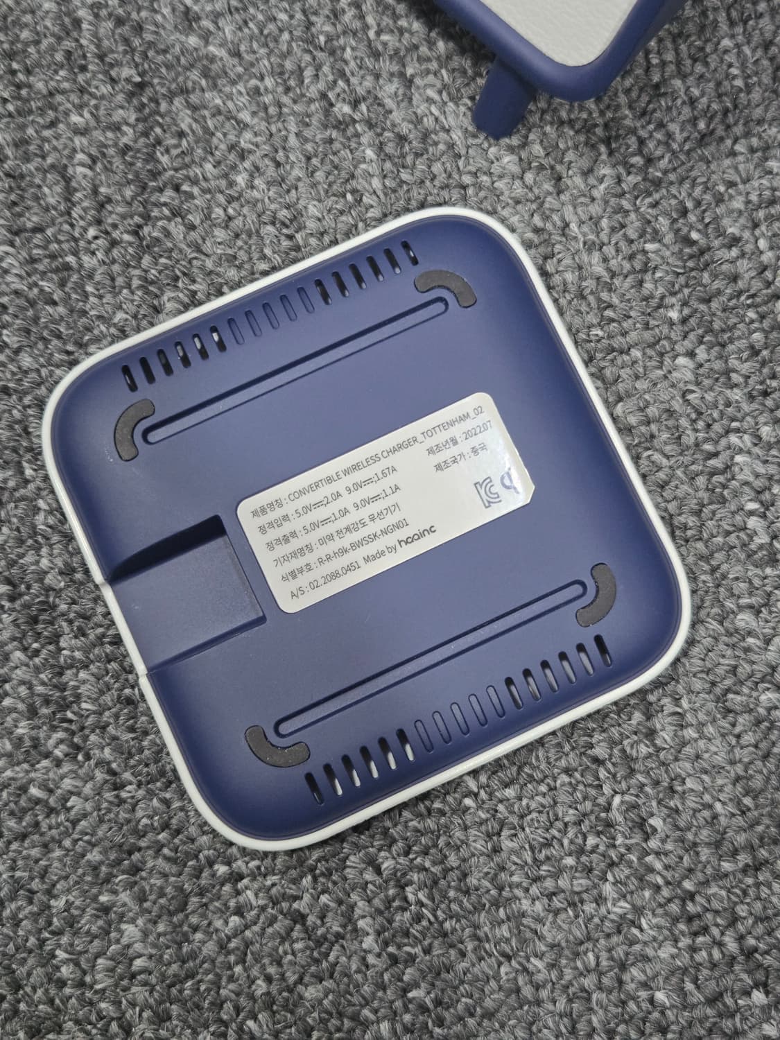 갤럭시 플립 무선충점기 상품이미지3