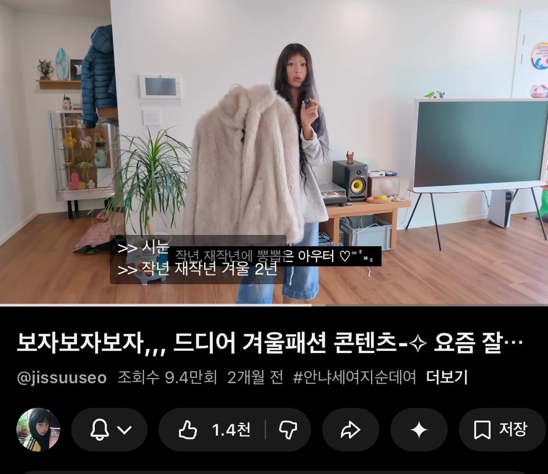 시눈 퍼 자켓 [애쉬브라운] 상품이미지2