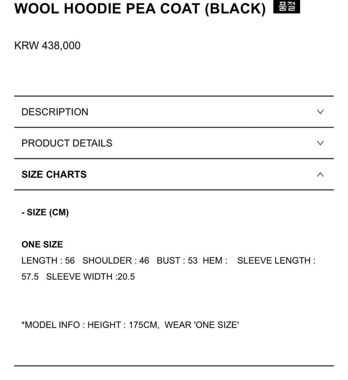 이안조 울 후디 피코드 블랙코트  상품이미지5