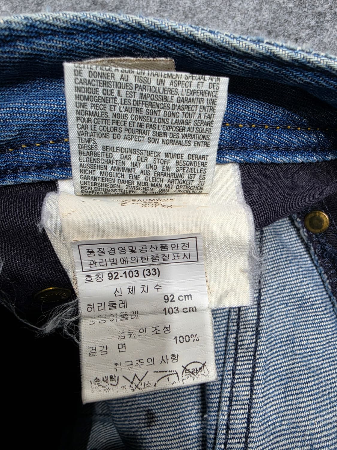 디젤 BUSKY 워싱 데님팬츠 청바지 33 상품이미지10