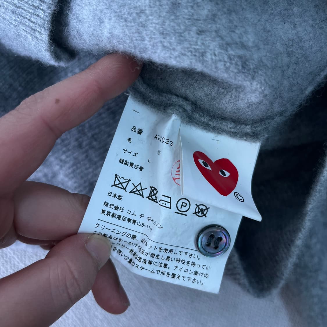 W 90 꼼데가르송 하트와펜 울 가디건 상품이미지4