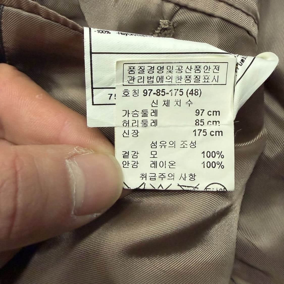 아르마니꼴레지오니 울 블레이저 v2657 상품이미지7