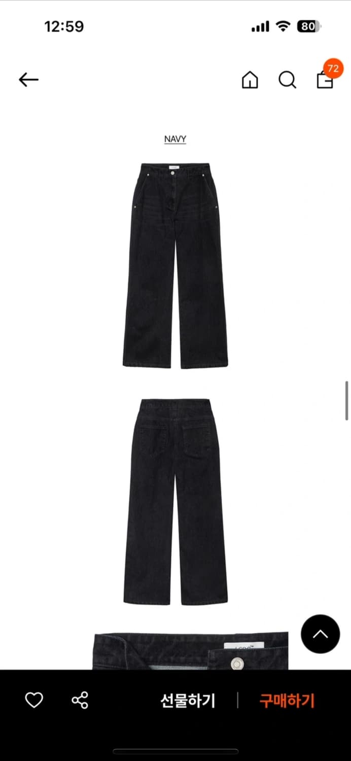 (새상품) 엘씨디씨 LCDC TM 벨벳 와이드 팬츠 MM 상품이미지4