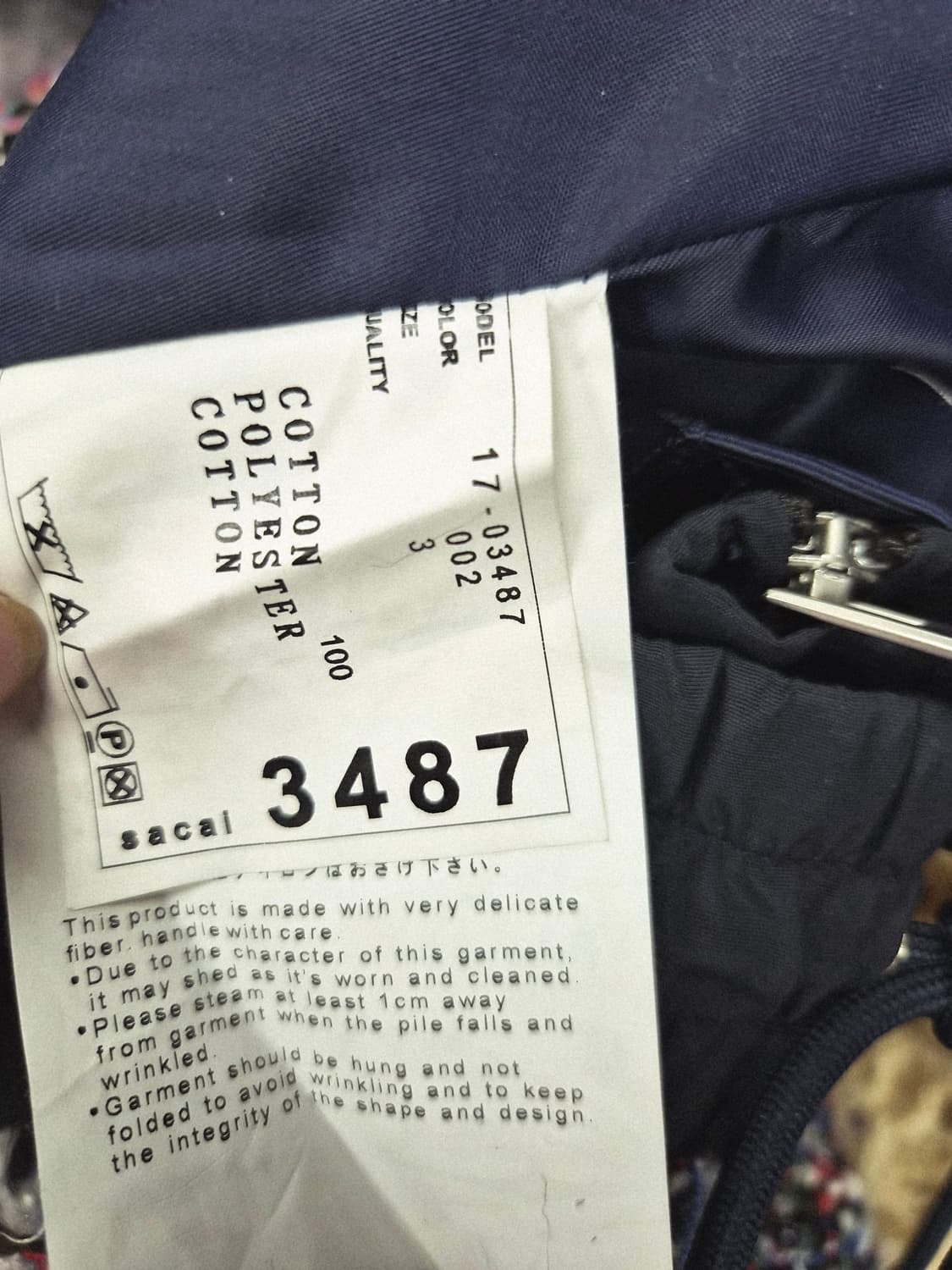 사카이 트위드 스커트 상품이미지6