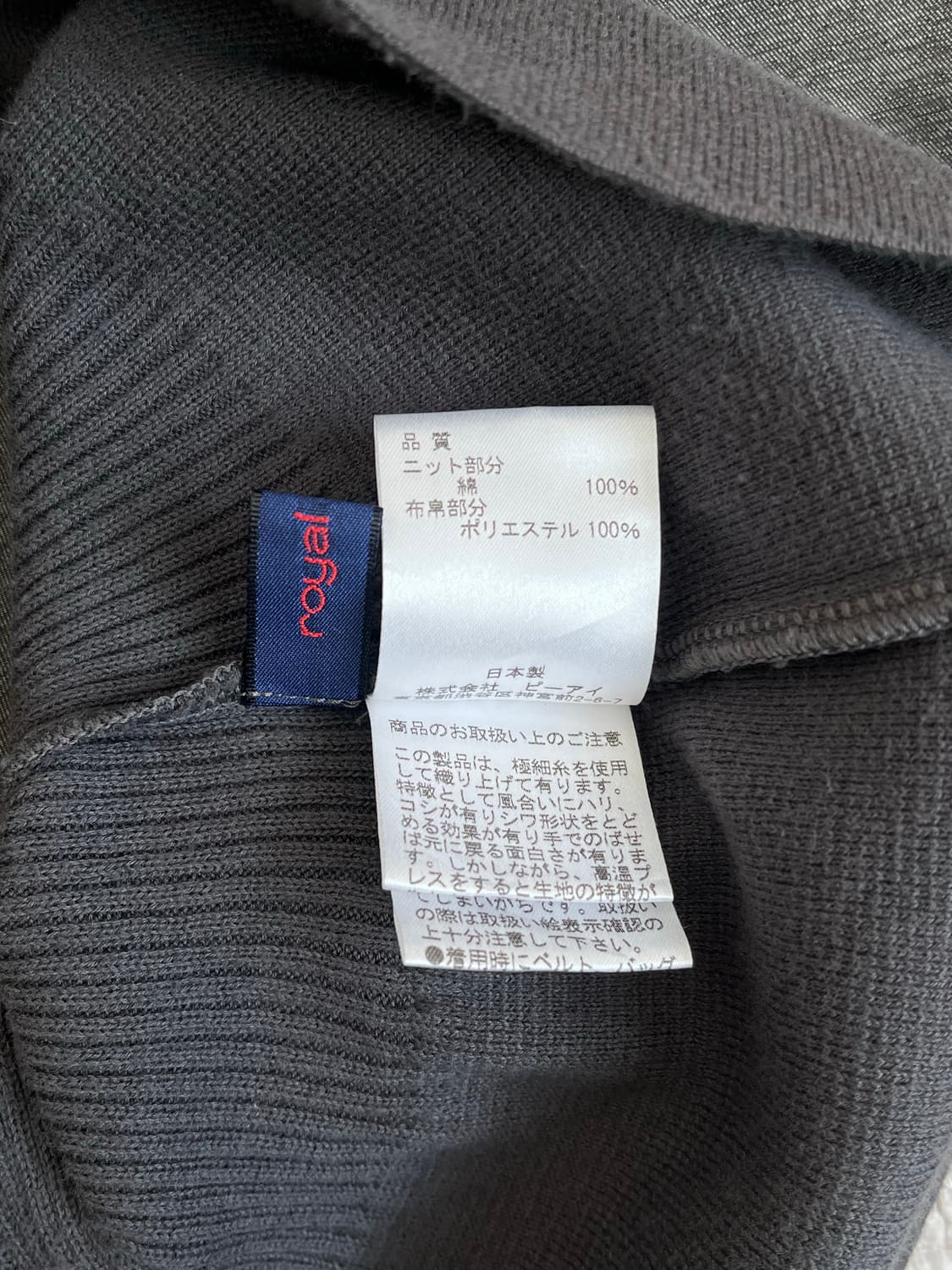 Royal Ascot Knit Cardigan 상품이미지9
