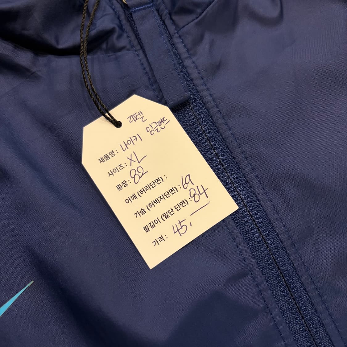 [XL] 나이키 잉글랜드 축구 대표팀 바람막이 네이비 B434 상품이미지5