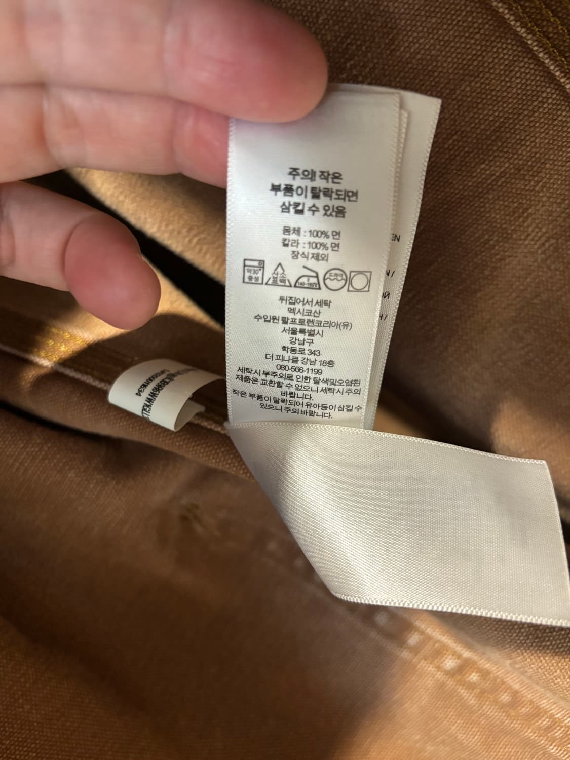 [L] 폴로 컨트리 초어자켓 / 컨버스 워크자켓 / 커버올 상품이미지8