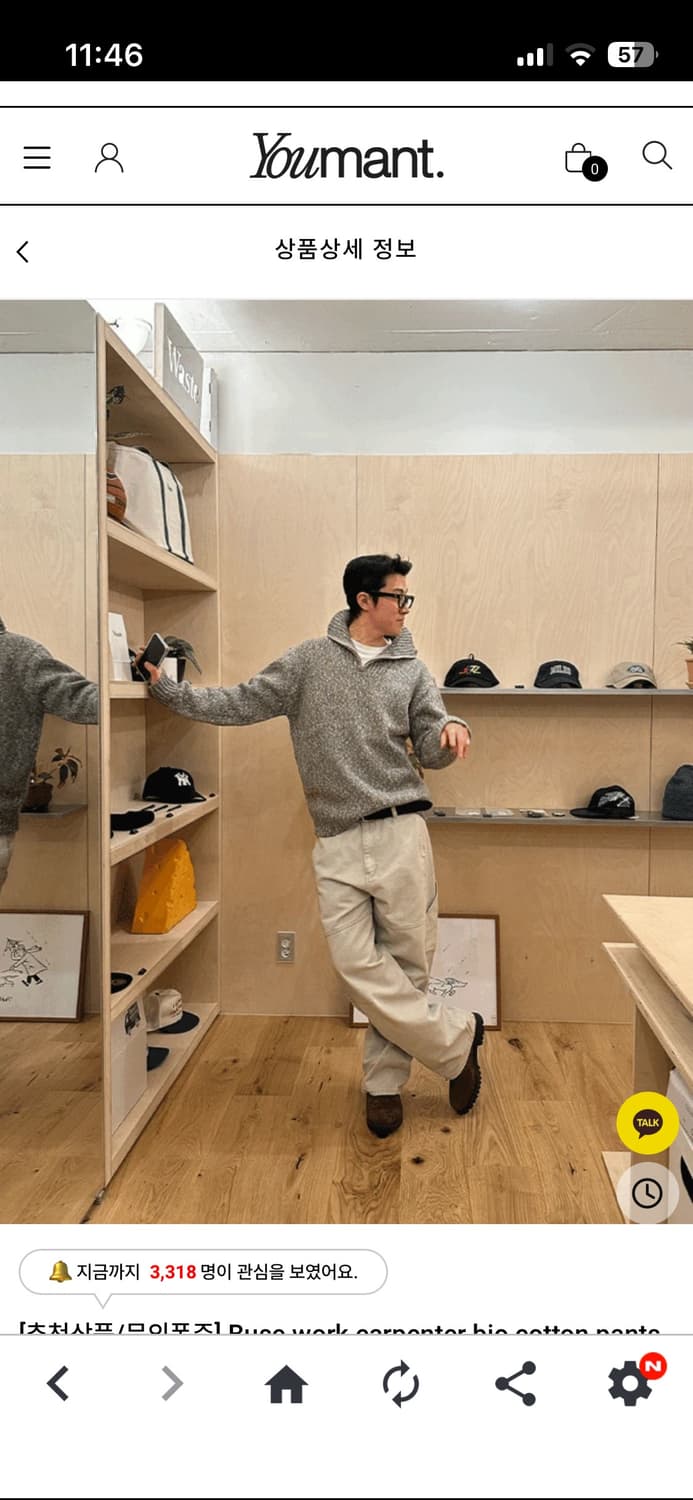 유먼트 바지 M 상품이미지2