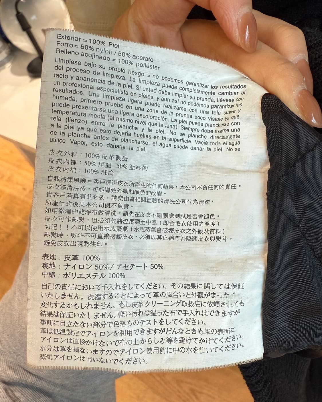 펠레펠레 블랙 베이지 레더 바시티 자켓  상품이미지10