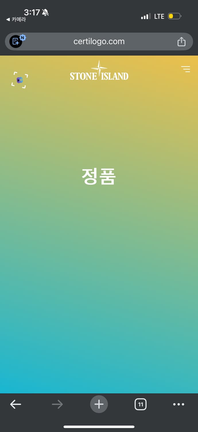 M 스톤아일랜드 와펜 맨투맨 상품이미지7