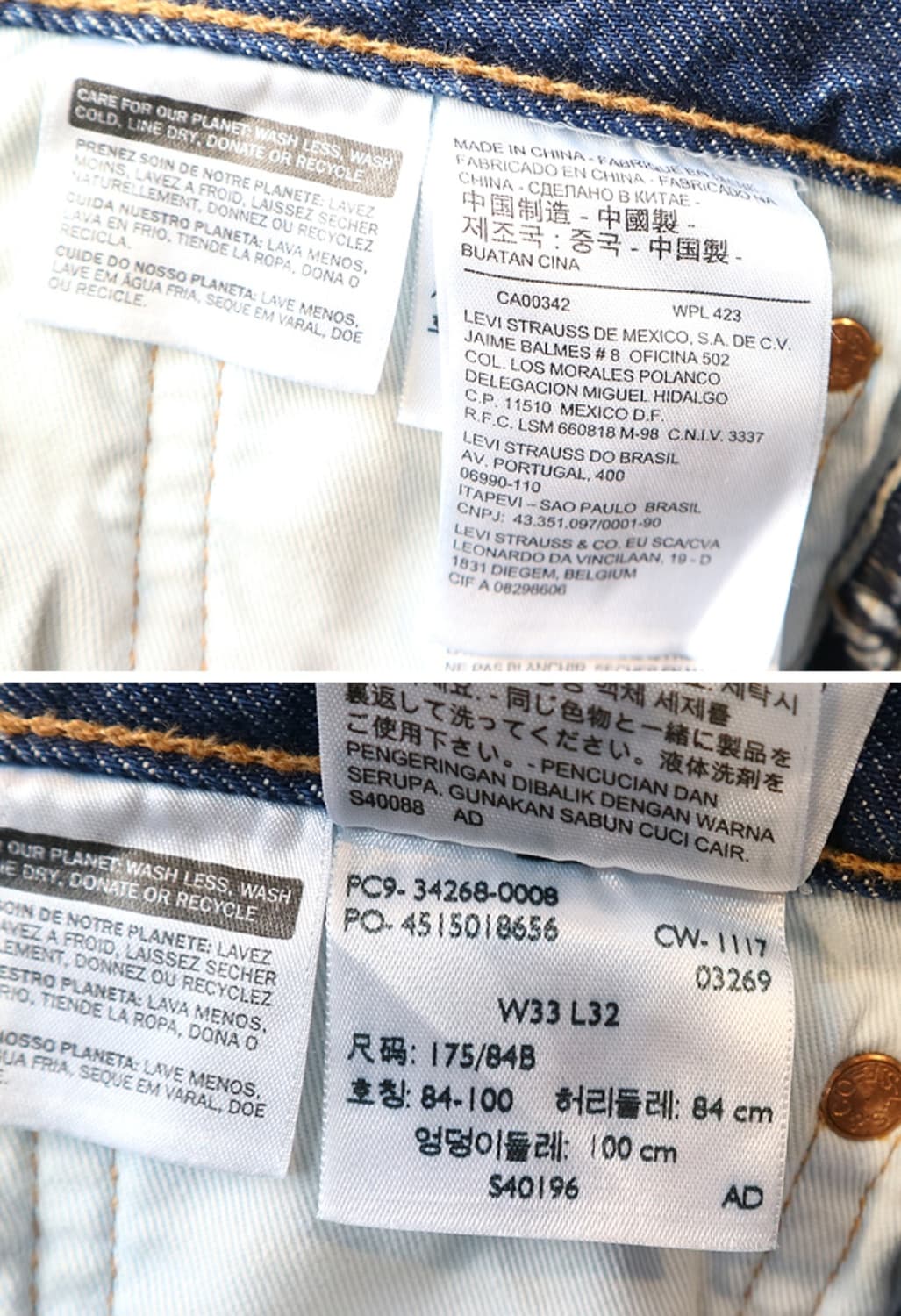 LEVIS 리바이스 501S 데님 팬츠
33 상품이미지8