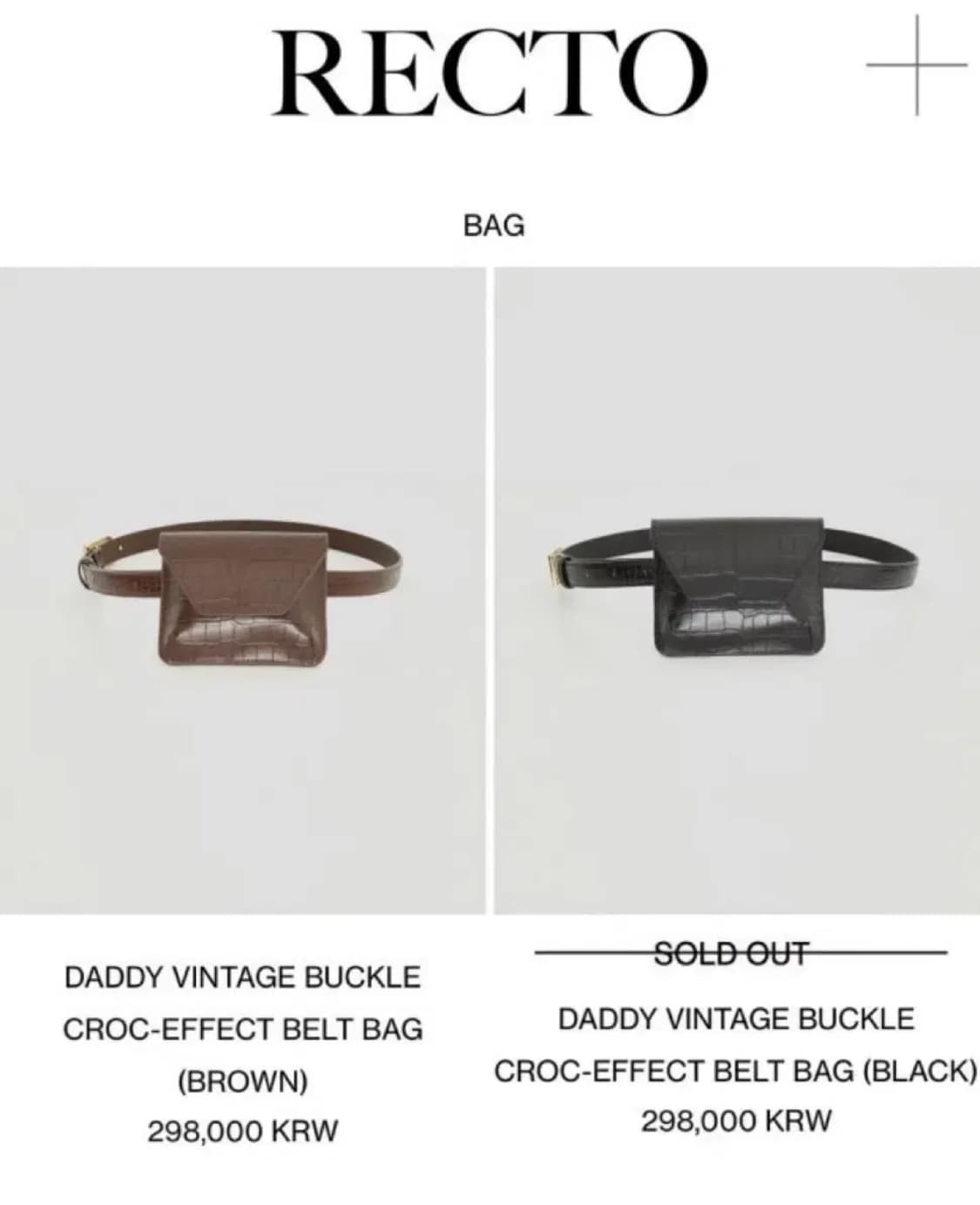 렉토 벨트백 브라운 상품이미지9