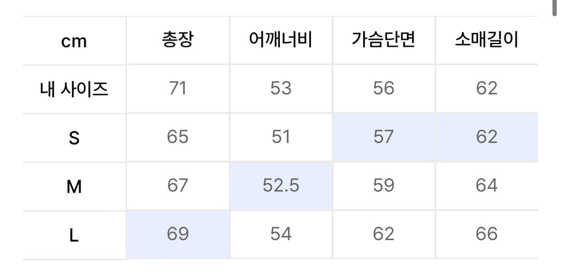 디스이즈네버댓 Chain Zip Up Polo Off White 상품이미지2