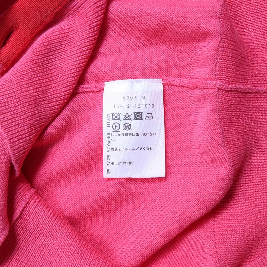 Vivienne Westwood 상품이미지2