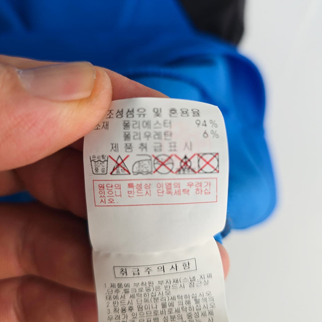 디스커버리 익스페디션 배색 하프집업 티셔츠 L 상품이미지7