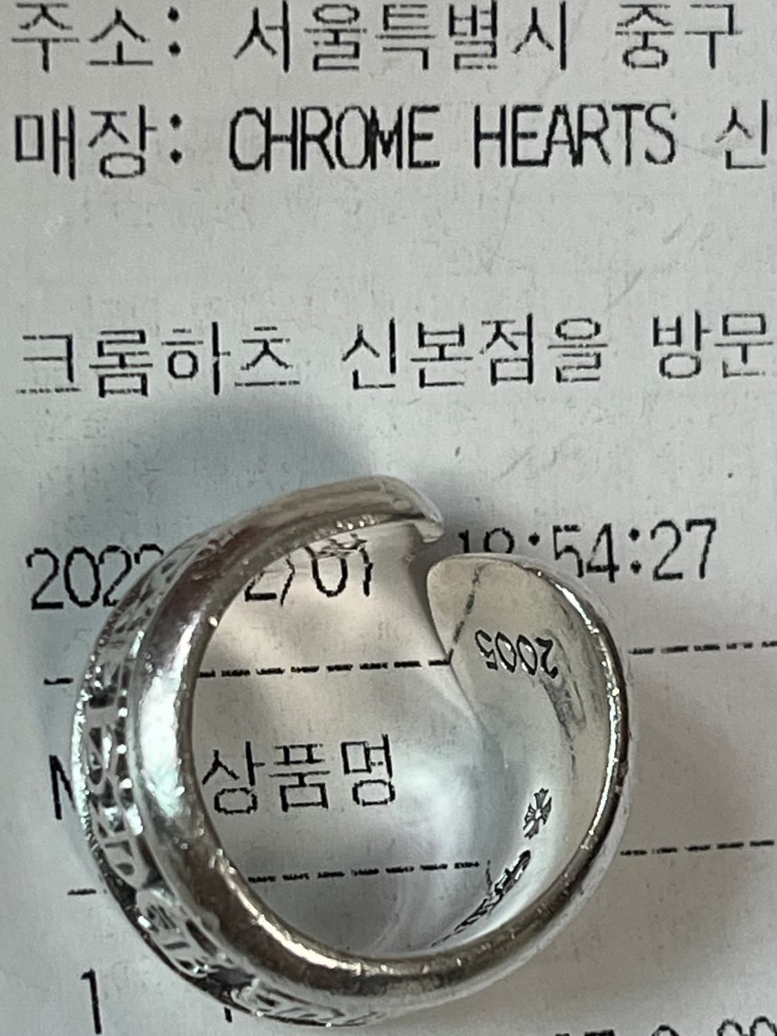 크롬하츠 스크롤라벨링 us5호 [정품] 상품이미지5