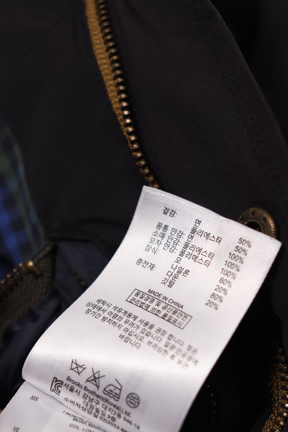 BROOKS BROTHERS 다운 패딩 점퍼 size M 상품이미지7