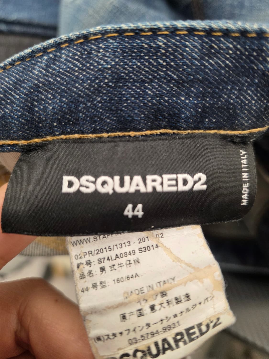 [정품] 디스퀘어드2 스페셜 루키진2 섹시트배핏.  싸이즈 30~31. 상품이미지9