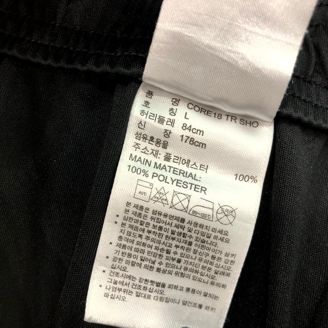  L 아디다스 트레이닝 반바지 상품이미지5