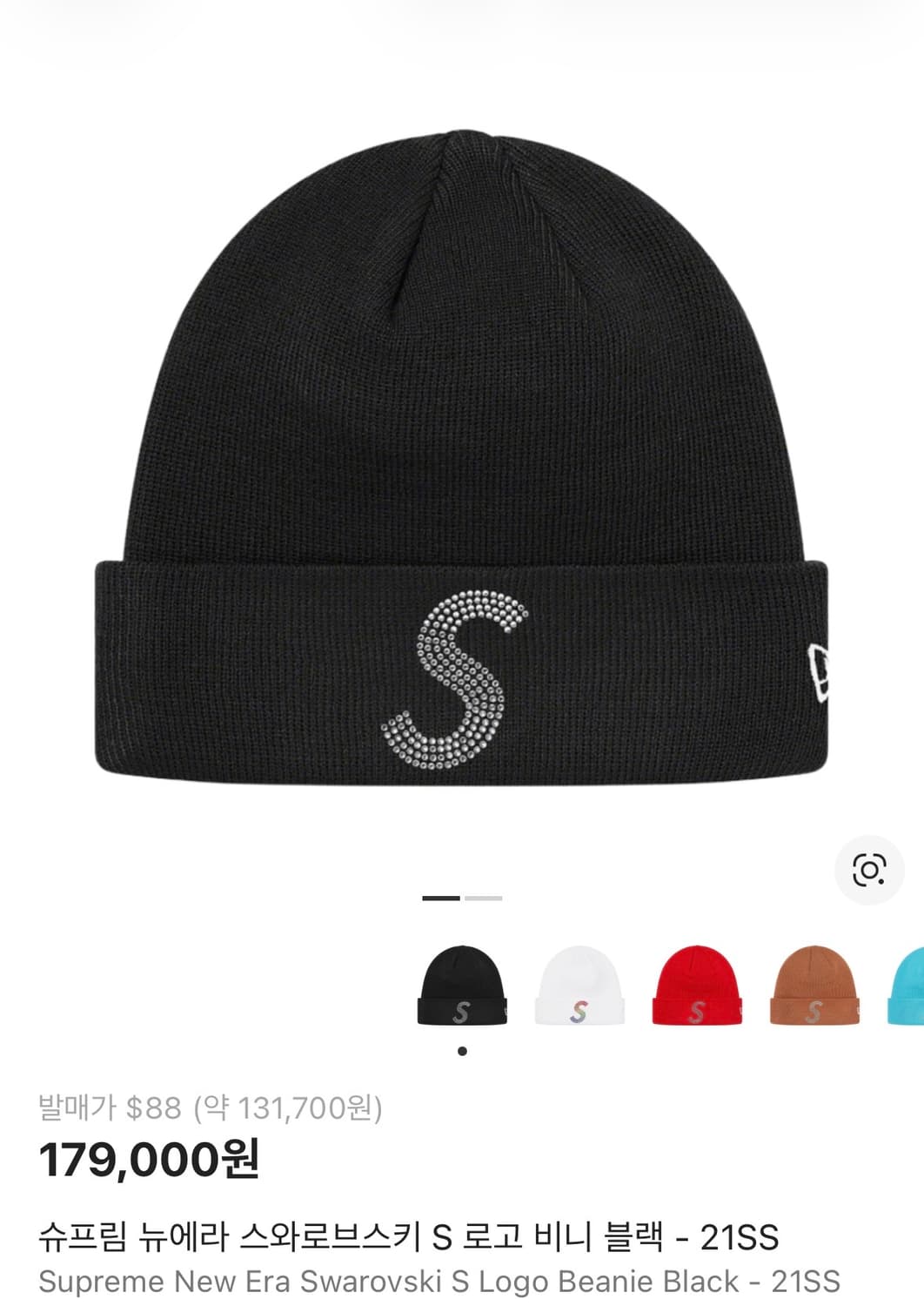 슈프림 뉴에라 스와로브스키 S 로고 비니 블랙 21SS 상품이미지1