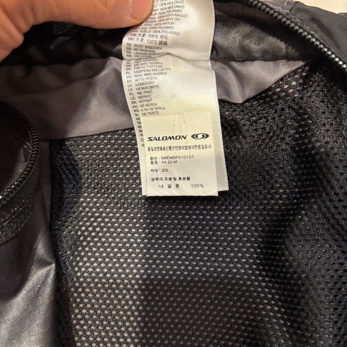 살로몬 XA20 백팩 배낭 가방 상품이미지8