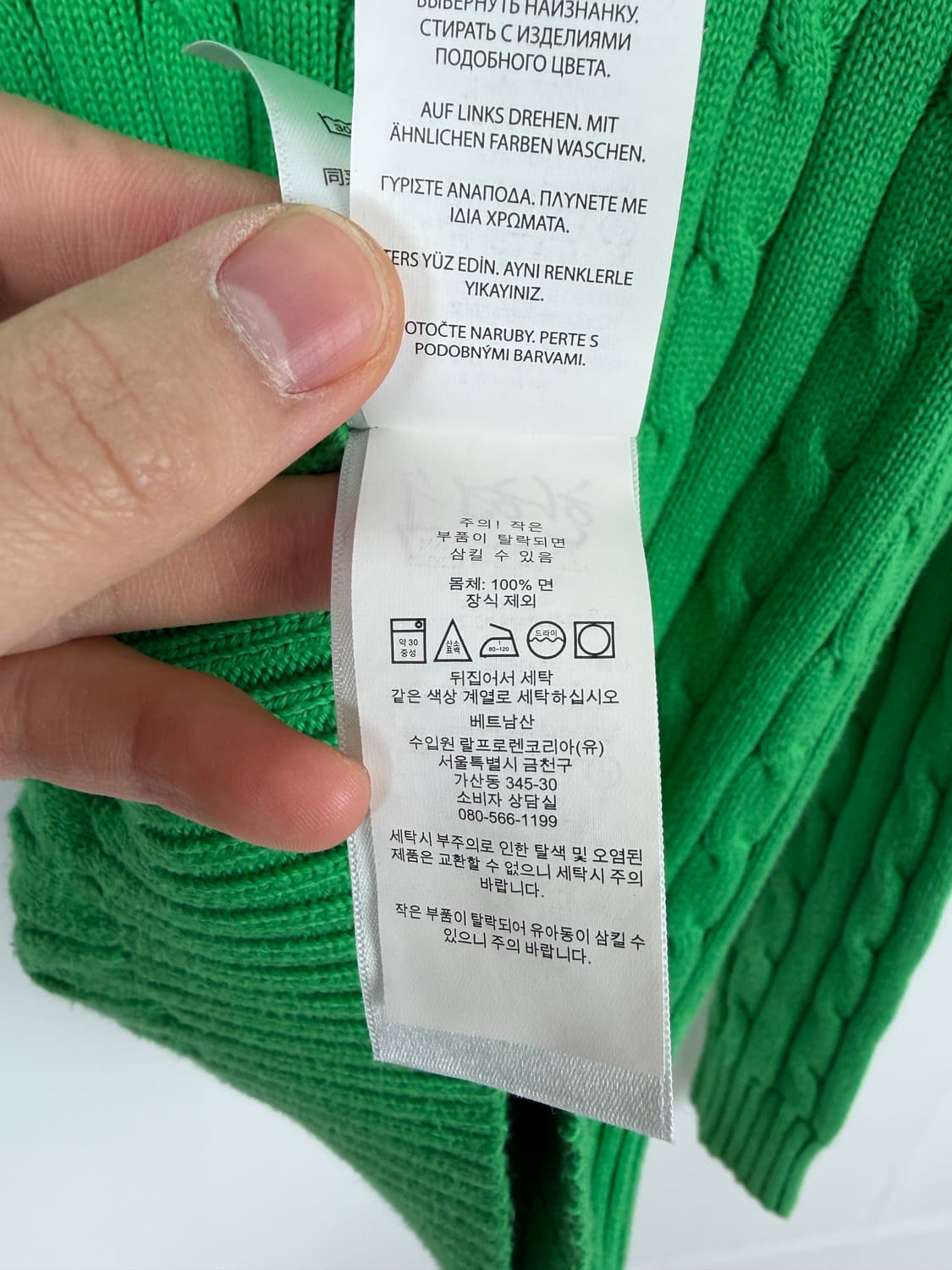 a35) 폴로랄프로렌 포니 케이블니트 상품이미지5