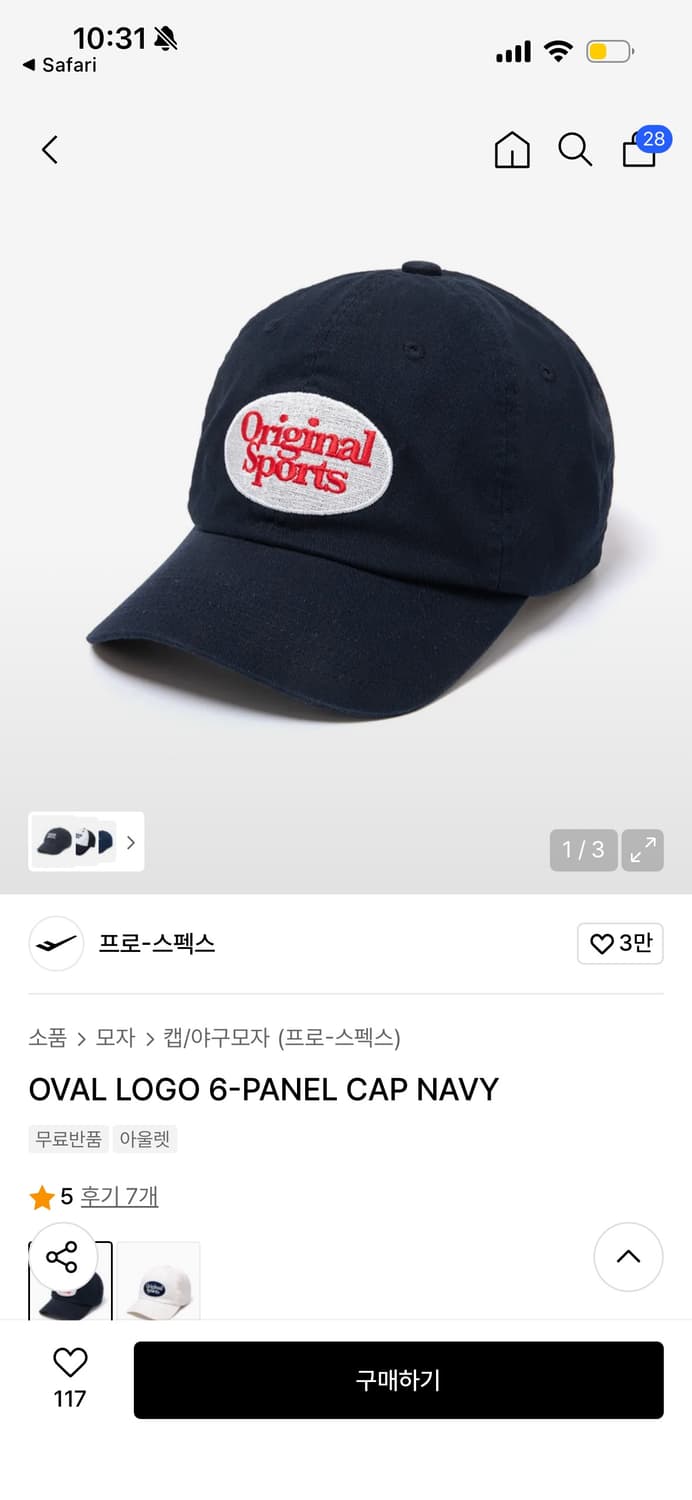프로스펙스 OVAL LOGO 6-PANEL CAP NAVY 상품이미지4