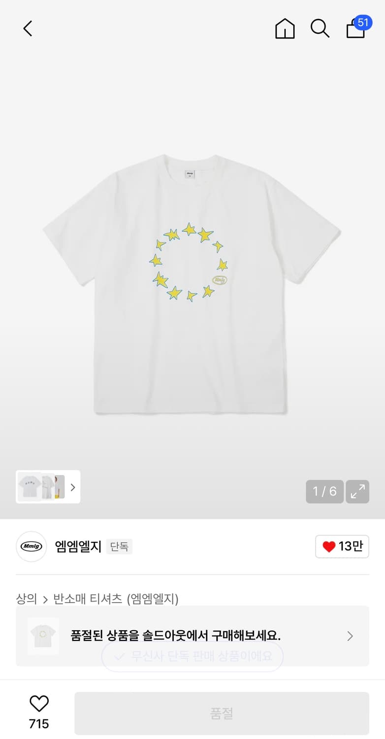 mmlg 반팔 상품이미지1