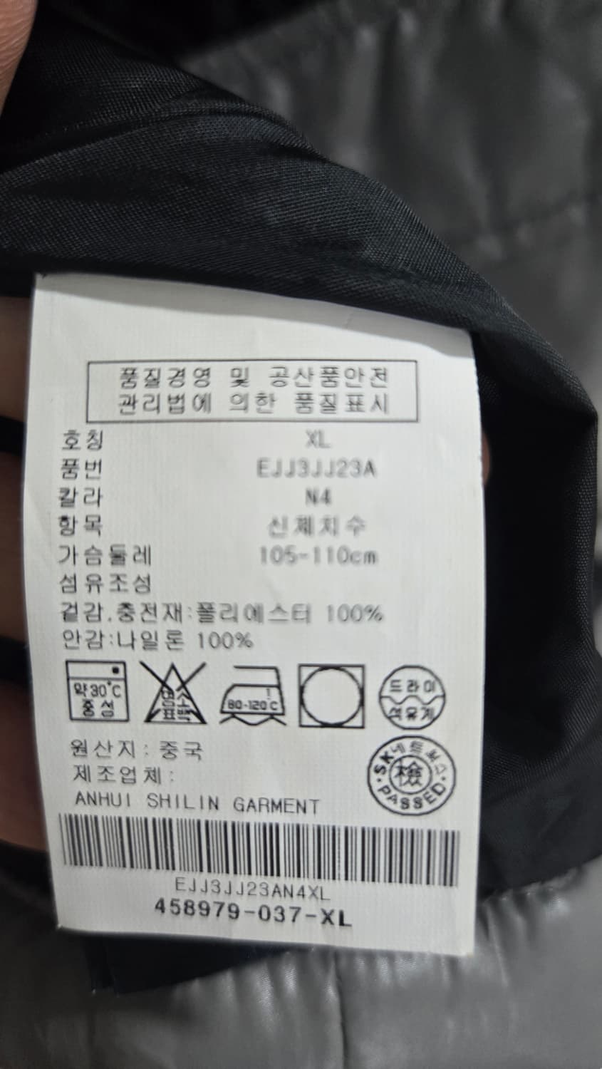 힐피거 데님 패딩 라이더자켓 상품이미지6