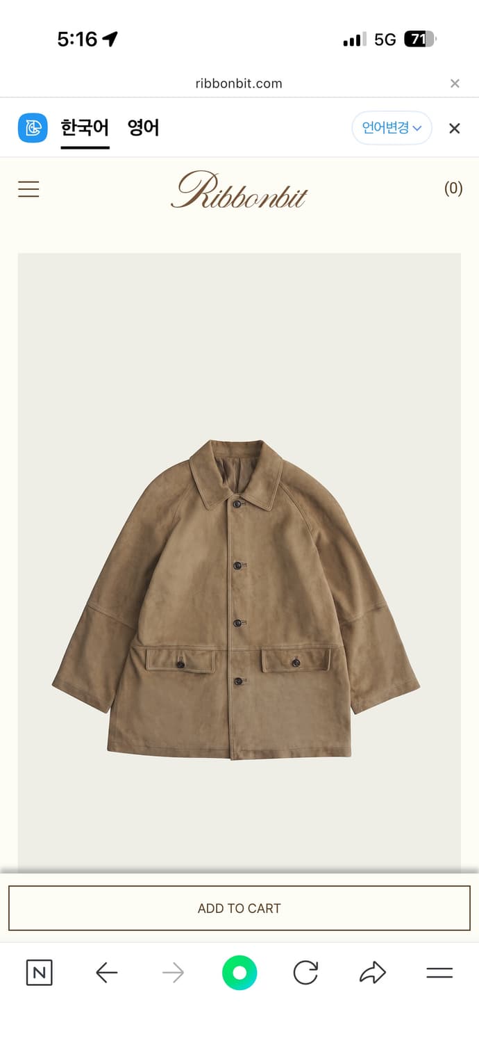 리본빛 닐슨 스웨이드 자켓 상품이미지1