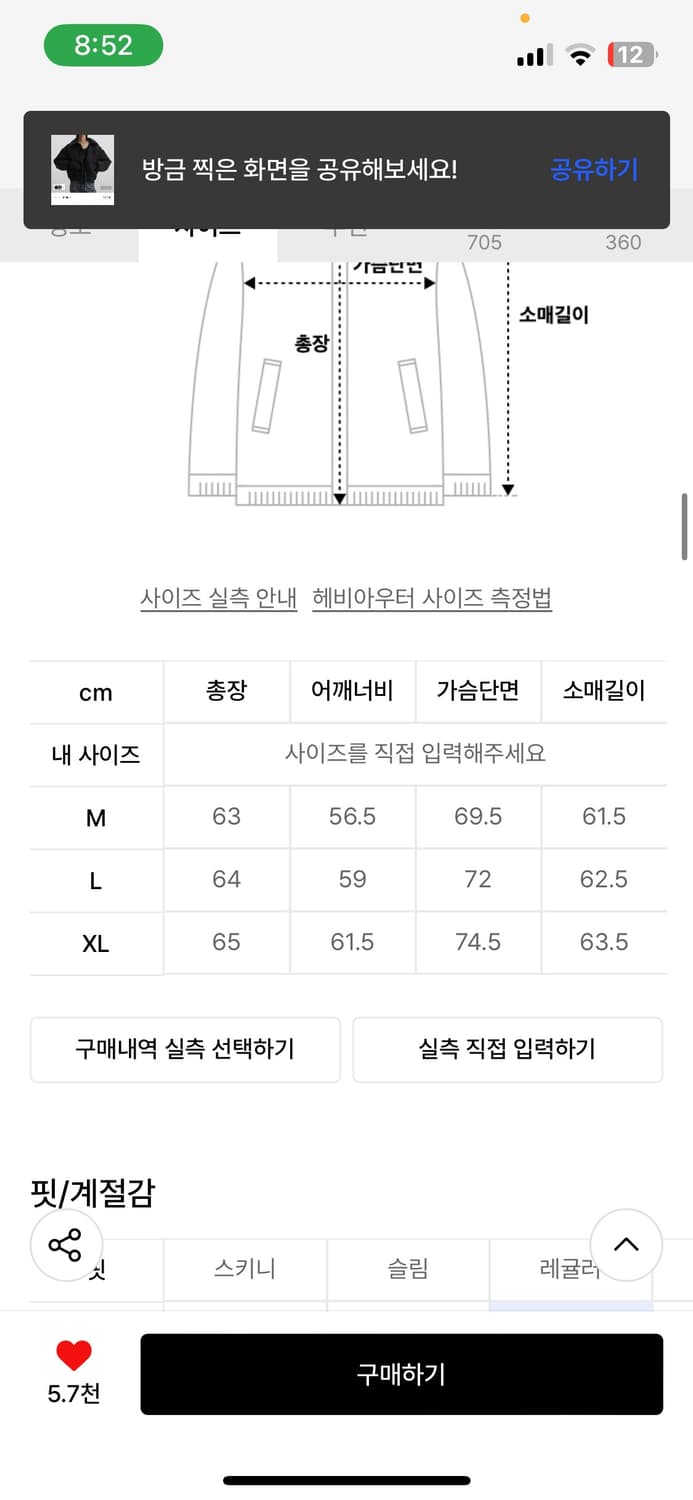 dnsr 플라이트 크롭 덕다운 패딩 점퍼 블랙 상품이미지2