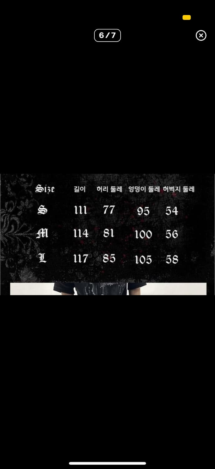 From the island 팬츠 상품이미지7