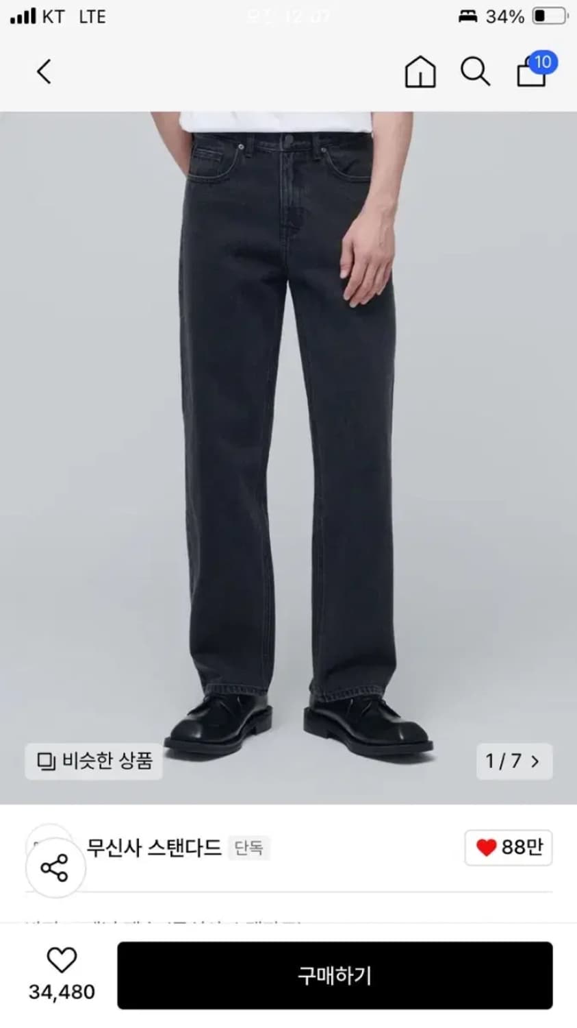 무신사 스탠다드 스트레이트 데님 팬츠 워시드 블랙 28 상품이미지1