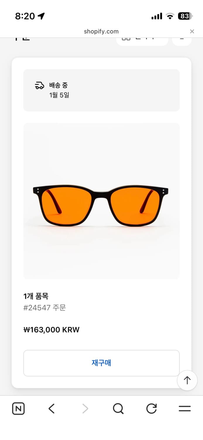 루시에르 안경  상품이미지2