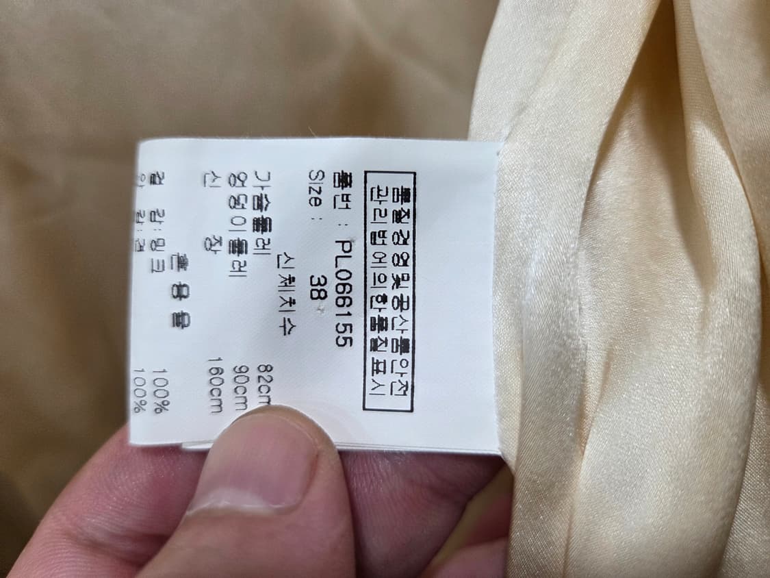 박춘무 아이보리 통 밍크 코트 상품이미지6
