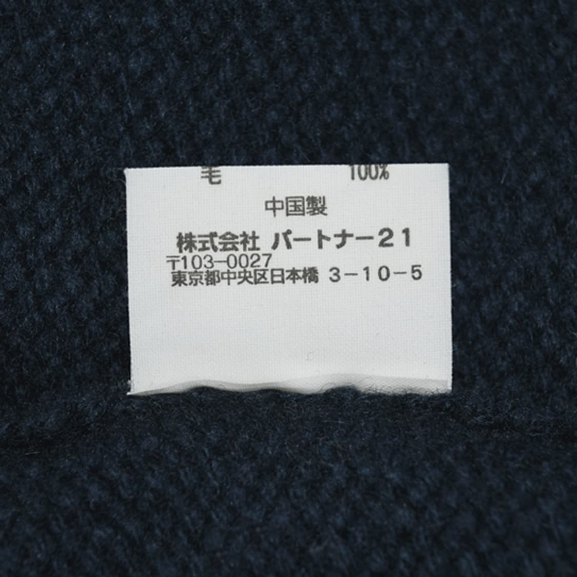 Polo Jeans Co (Ralph Lauren) 울니트 상품이미지8