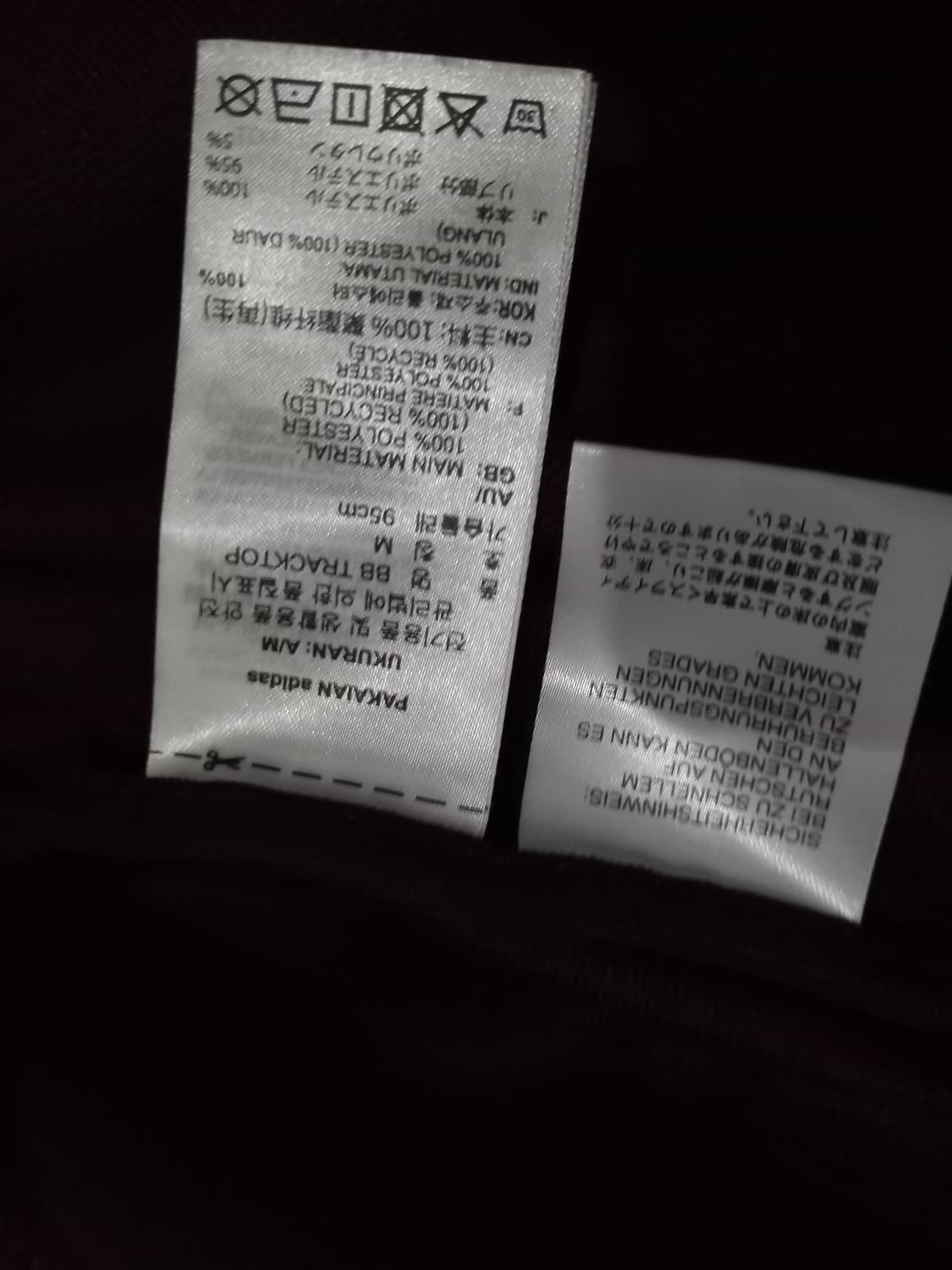 아디다스 BB트랙탑 마룬 와인 버건디 저지 져지집업 95/M 상품이미지5