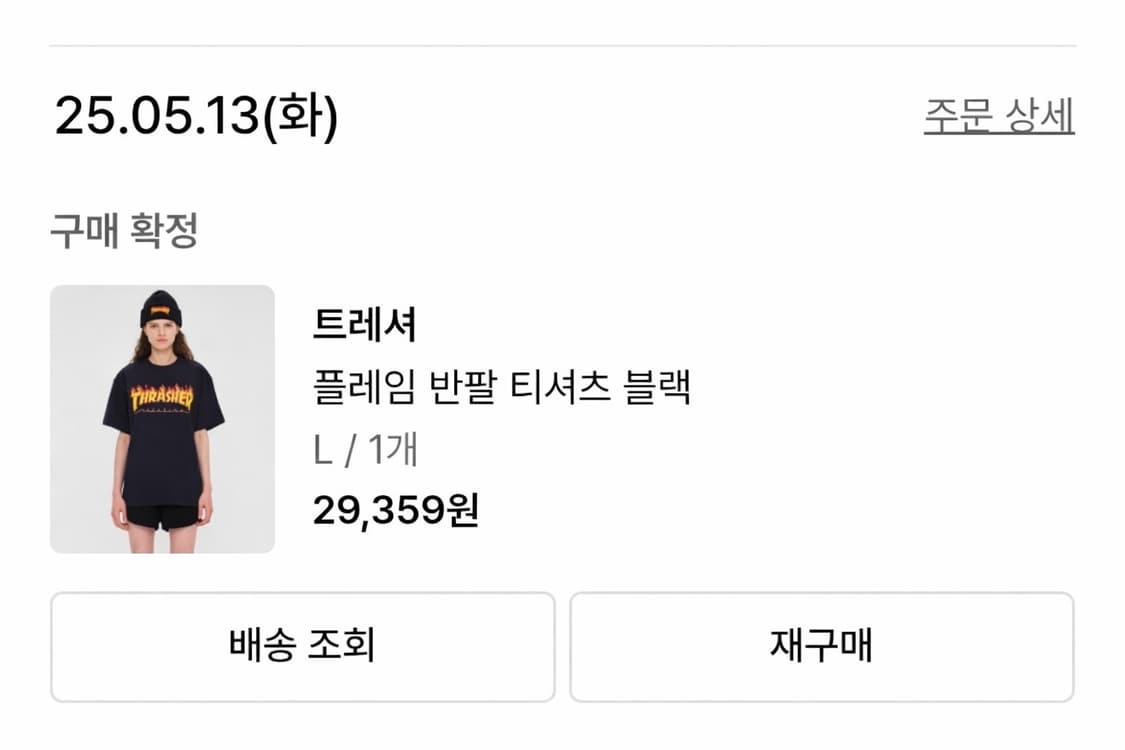 트레셔 반팔티 L 상품이미지4