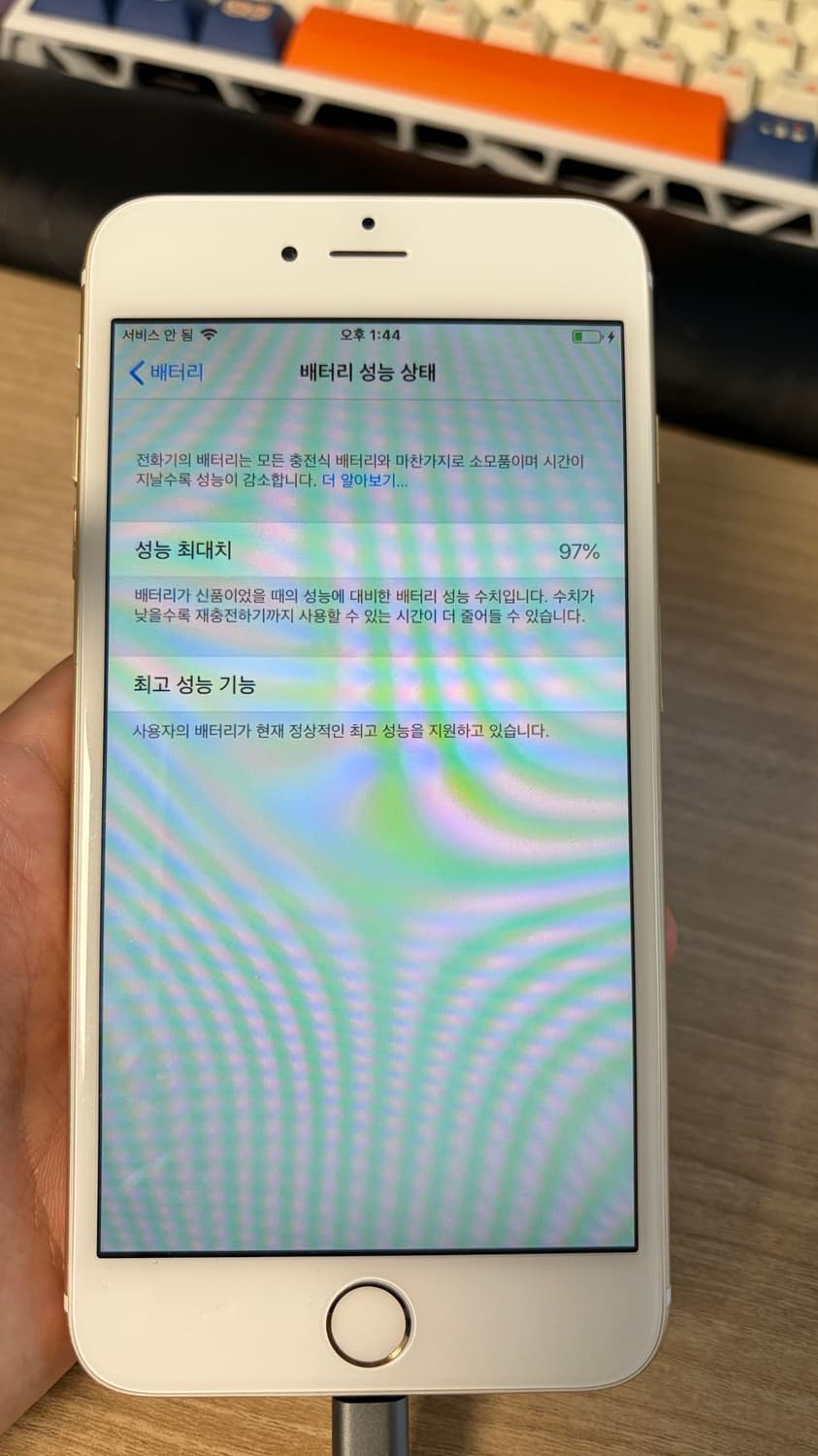 아이폰 6플러스 64팝니다 상품이미지6