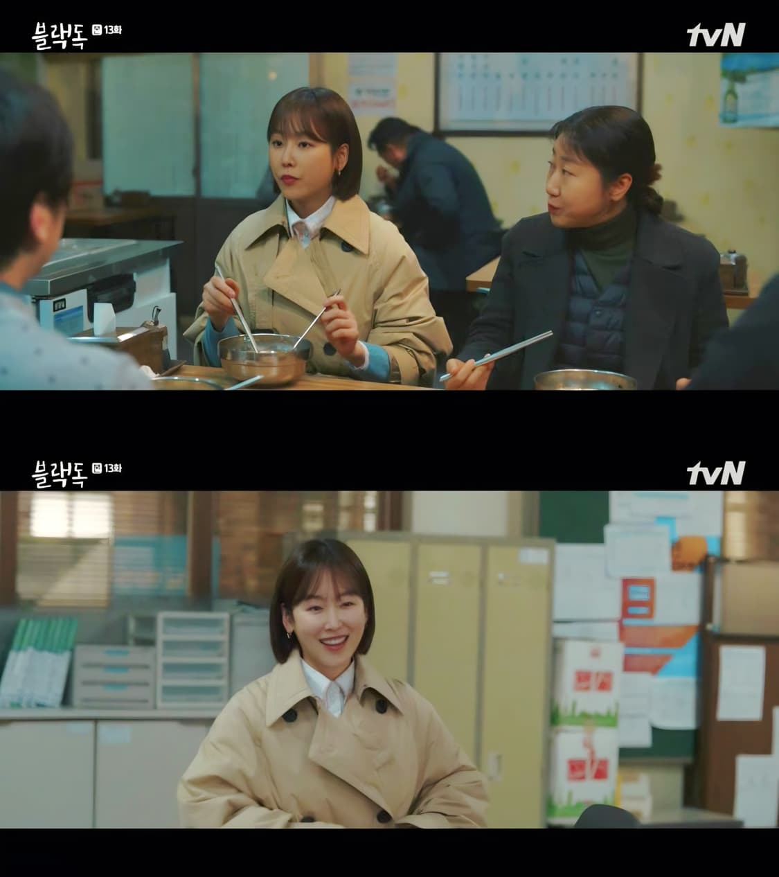 제인송 구스다운 트렌치 코트 55 상품이미지10