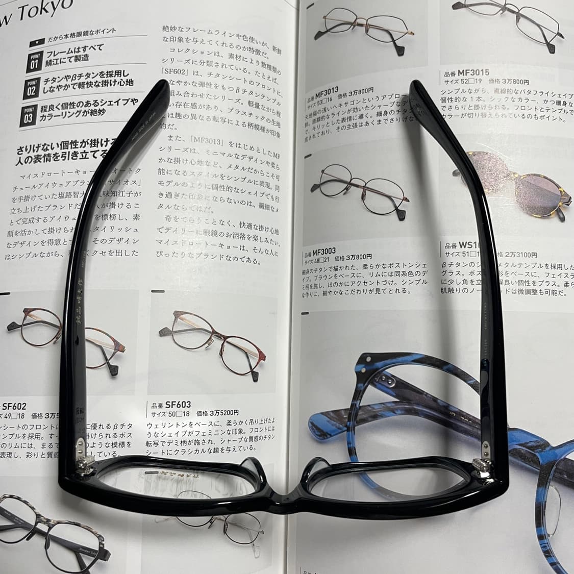 銘品晴夫作 하루오사쿠 일본 장인 뿔테 안경 상품이미지9
