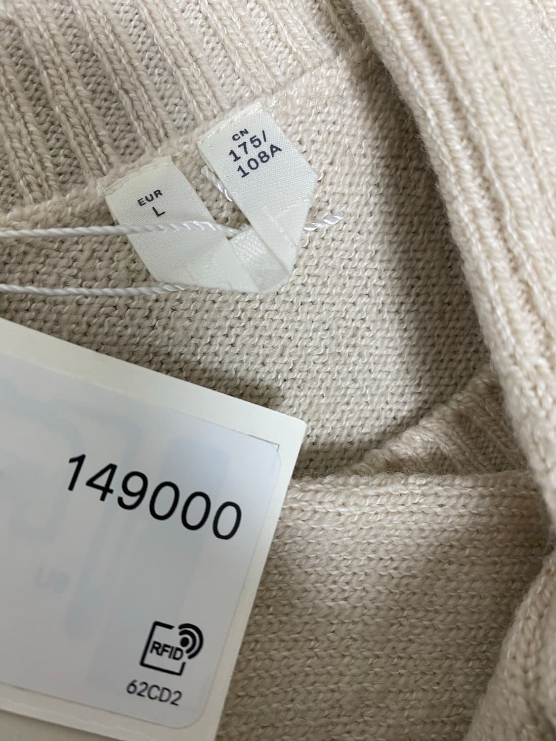 아르켓 아이보리 니트 L 새상품 상품이미지4