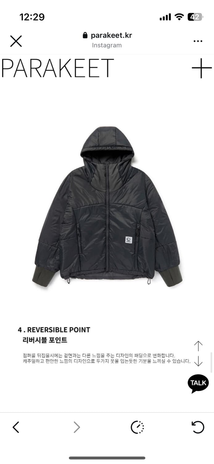 parakeet 리버시블패딩 M 상품이미지3